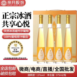 葡萄酒;果酒;白酒