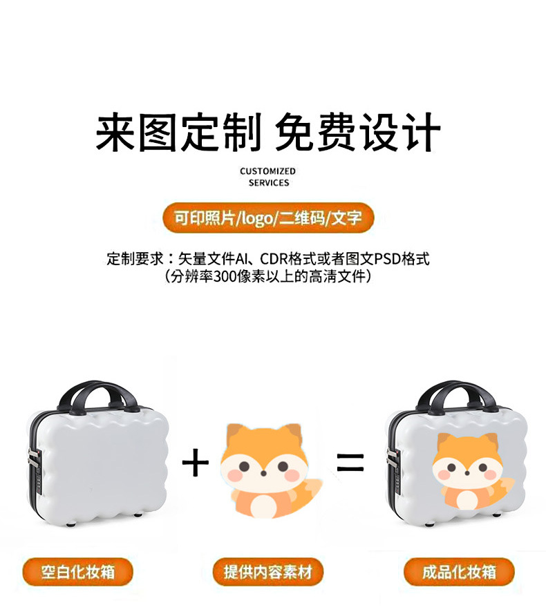 Nueva maleta cosmética japonesa y coreana, maleta de 14 pulgadas, maleta con contraseña, mini maleta pequeña, recuerdos festivos transfronterizos