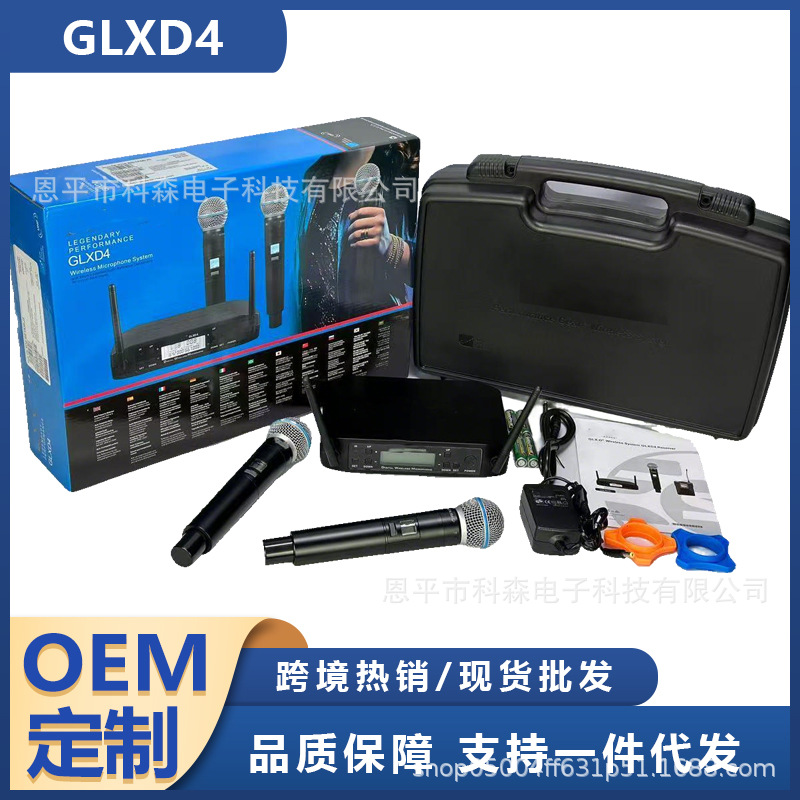 Sistema de Micrófonos Inalámbricos Dobles GLXD4 BETA58A, para Karaoke y Conferencias