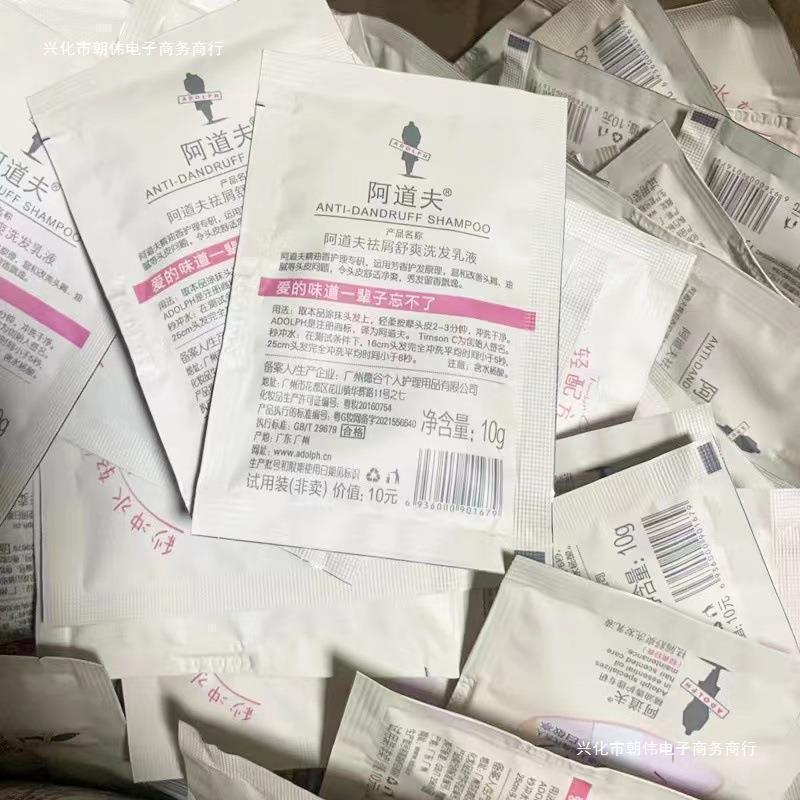 アドルフ袋入りシャンプー入浴剤ホテル浴場民宿用10使い捨てバッグ|undefined