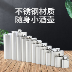 工場卸売りは1-18オンスのステンレス製の瓶を供給しています。