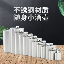 酒壶;酒杯;其他杯子