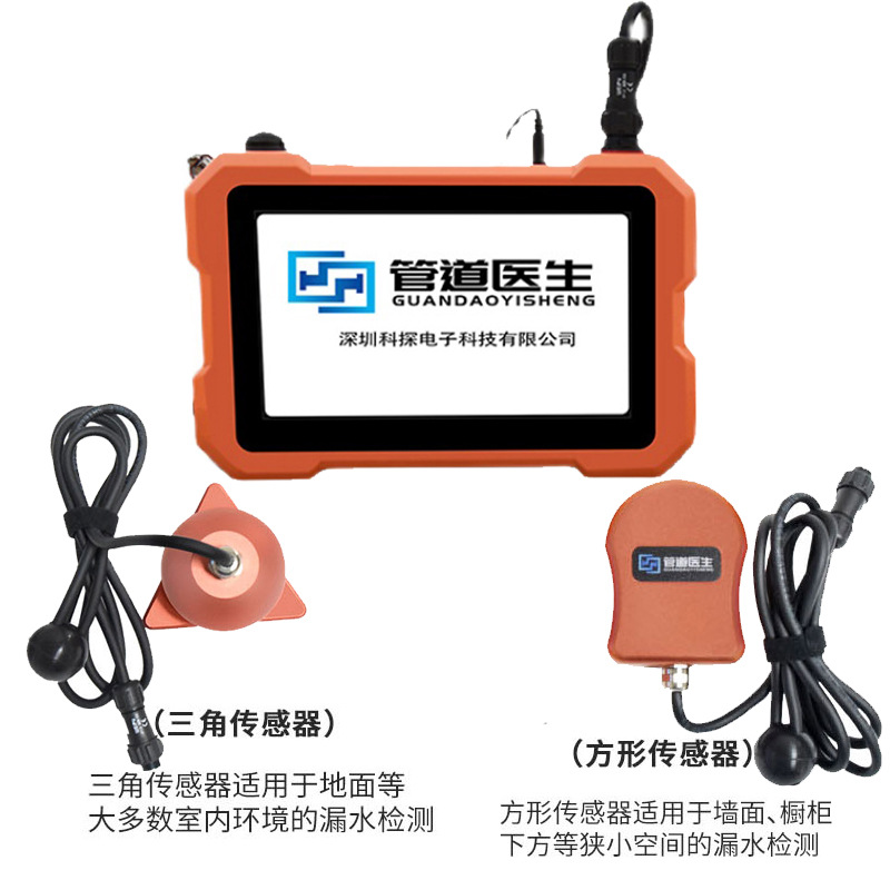 새로운 KT-5N (실내를 위해 적당한)