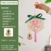 2025 New Style—Bamboo Pendant—Pink Paper Kite Sachet Style
