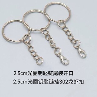 2.4mm���P���yɫ�����2.5cm��Ȧ耳�朒�302���r�۽���耳׿�