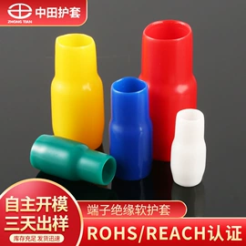 工业橡胶;绝缘套管;其他绝缘材料