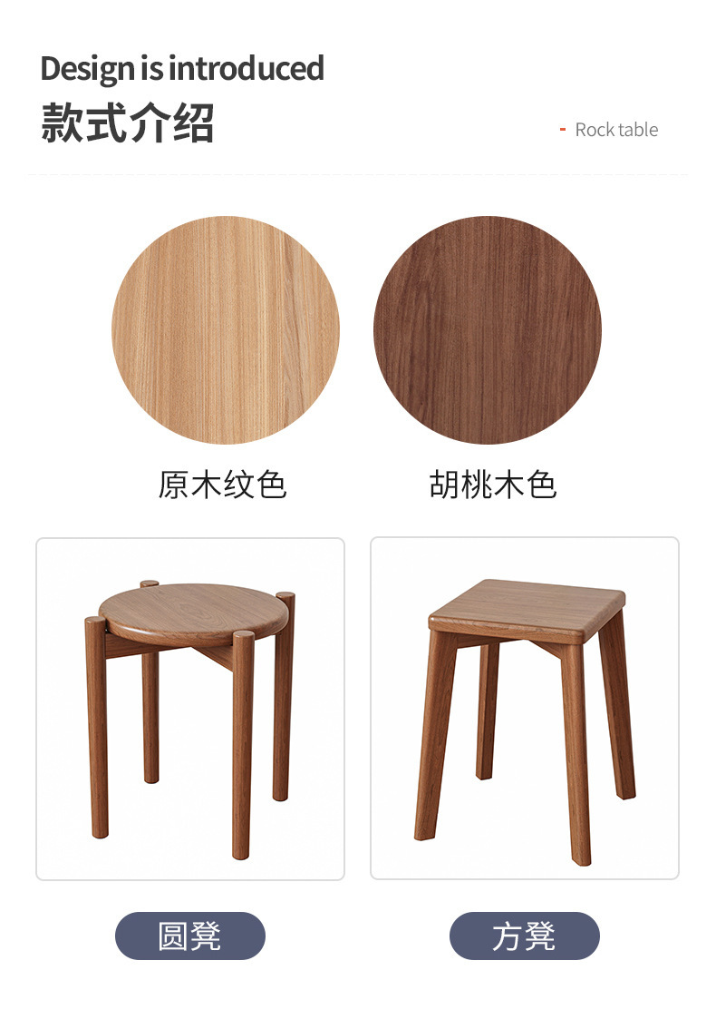 复制_实木凳子家用可叠放圆凳客厅中式餐桌凳餐椅.jpg