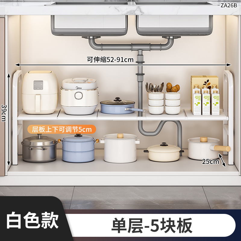 下水置物架收纳浴室柜下洗手台下厨房橱柜内分层卫生间整理架子|undefined
