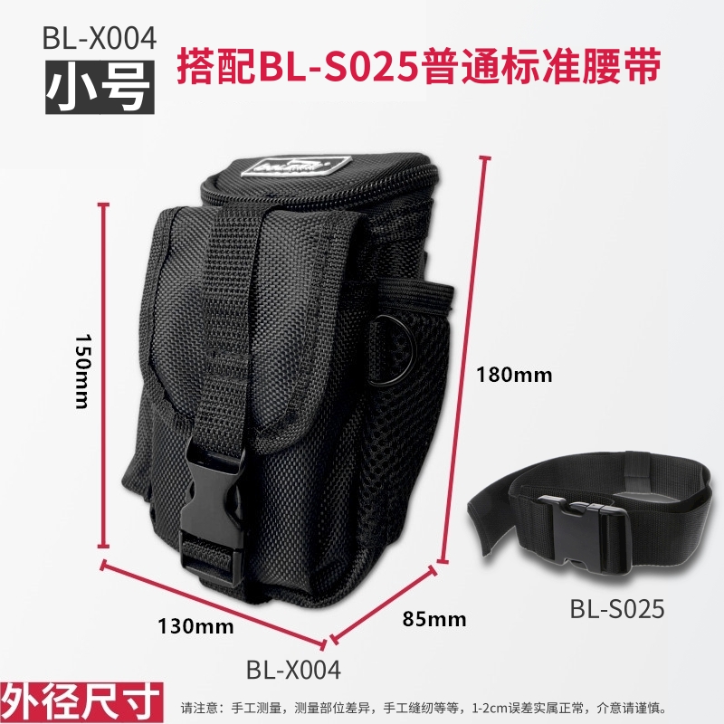 BOLE portátil pequeño mantenimiento multifuncional, instalación y almacenamiento de bolsas de cintura, piezas de teléfono móvil, kit impermeable de engrosamiento