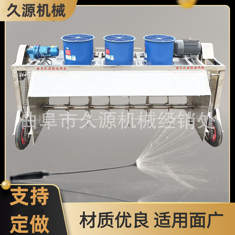 湖北酒厂不锈钢轨道打茬机不锈钢拌曲打散机酒糟扬茬机价格