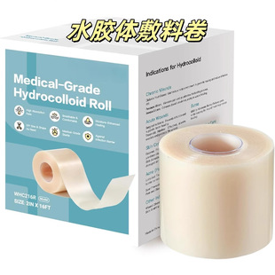 Hydrocolloid Film Roll Tape Can Be Cut as a Wound Dressing Heel Patch Hydrocolloid Roll Material