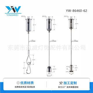 厂家直营批发铝型吊灯钢丝绳吊线组合吊绳锁线器钢丝卡线器