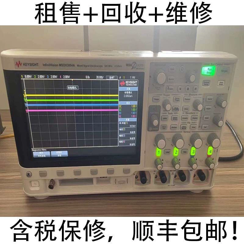 Продажа и переработка цифровых осциллографов Keysight Technologies KEYSIGHT MSOX3014A/3024A/3034A