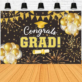 2026毕业季派对装饰海报横幅毕业聚会主题派对背景布挂布批发定制