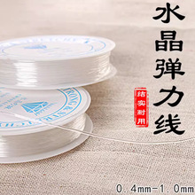 DIY���龀0.4ˮ��0.6�A������0.7�����z��朴���0.8����͸����ɫ