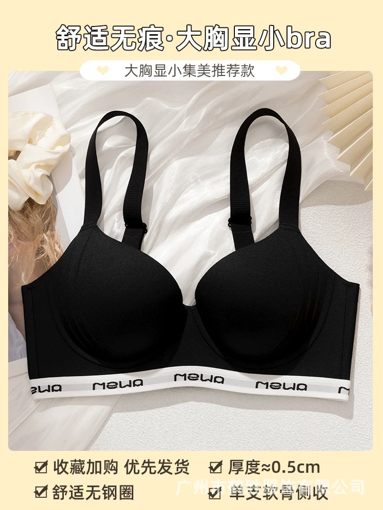 Venta directa de fábrica Comercio electrónico transfronterizo Sudeste de Asia Vietnam Tailandia Ladies sin costuras, levantadores, levantadores, recolectan sujetadores laterales