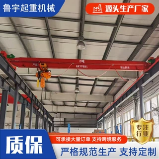电动单梁起重机工业车间单梁航车10吨桥式起重机16吨单梁起重机