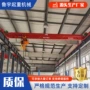 工业电动桥式单梁航车