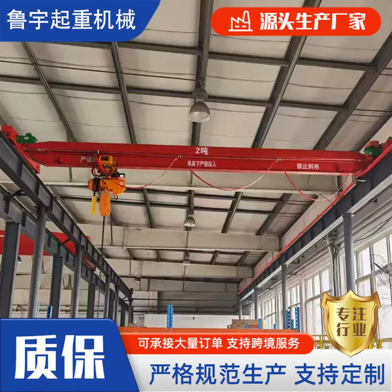 电动单梁起重机工业车间单梁航车10吨桥式起重机16吨单梁起重机