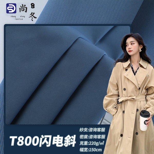 Trench coat