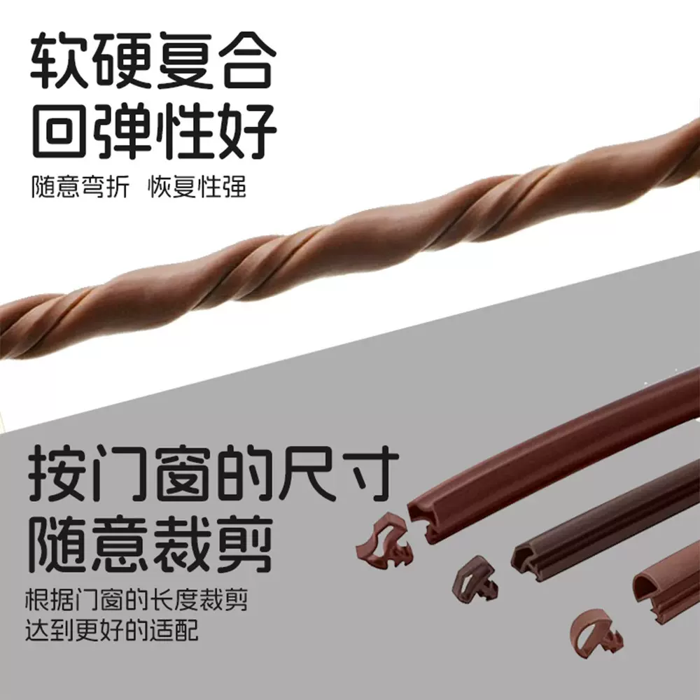 木门卡槽密封条5米1卷 室内隔音卡槽木门胶条 房门防风门缝密封条