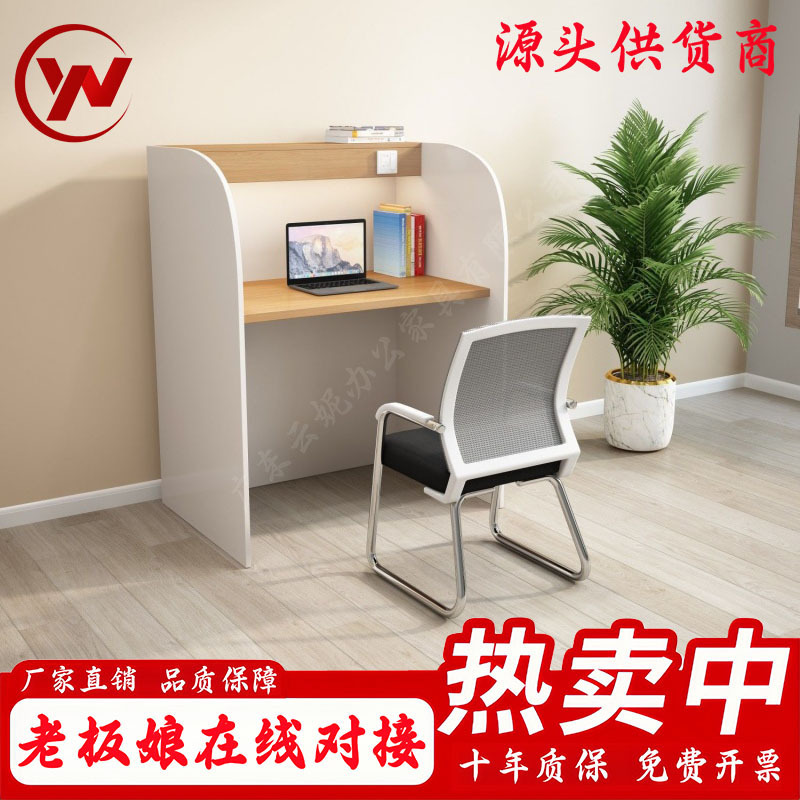Simple Self-Study Closed Study Room Table Partition Computer Table Study Table Postgraduate Entrance Examination Shared Office Single Desk