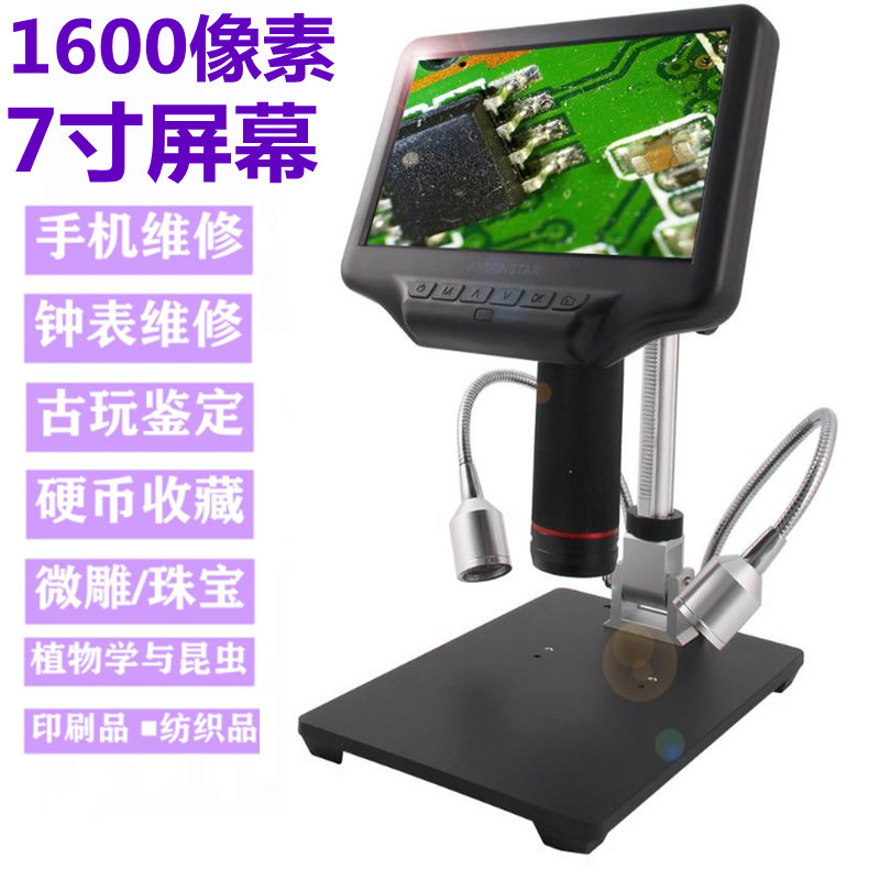 블랙 AD 4077inch 화면 표준