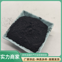 廠家現貨供應水洗煤粉鑄鐵型砂附加物鑄造專用 高碳低硫煤粉顆粒