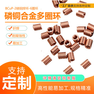 ����BCuP-2���~�Ͻ��Ȧ�h�ߏ�����ĥ�Ͻ𺸭h�A���;�������A�h