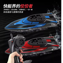 �羳�p늙C�b�ش�2.4G���ٿ�ͧ�o���Б�����ˮ��Ư�ƃ�ͯ�b�����