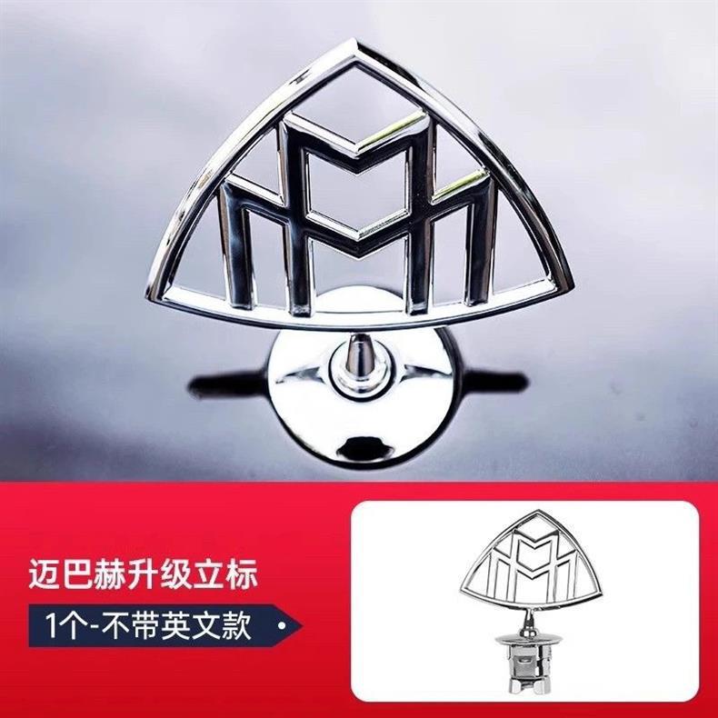 Original Mercedes-Benz Maybach emblem, S480 vertical emblem, S560, S450 emblem, GLS480, S-Class, E-Class front emblem modification