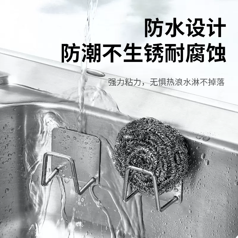 不锈钢海绵架免打孔海绵沥水架钢丝球抹布收纳架洗碗池置物架挂架