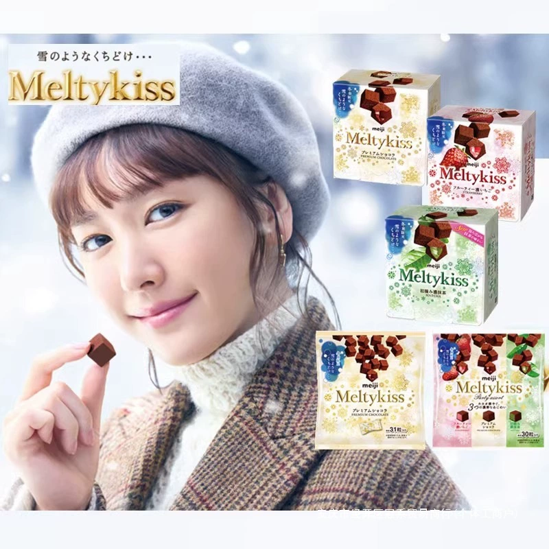 Шоколадный снек Meiji Meltykiss зимнее лимитированное издание, клубника и ассорти, чистое какао-масло