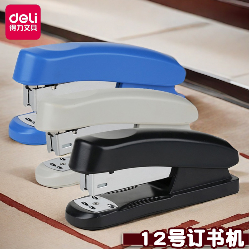 Deli 0325 labor-saving stapler 12# stapler can bind 20 pages of student office supplies stationery