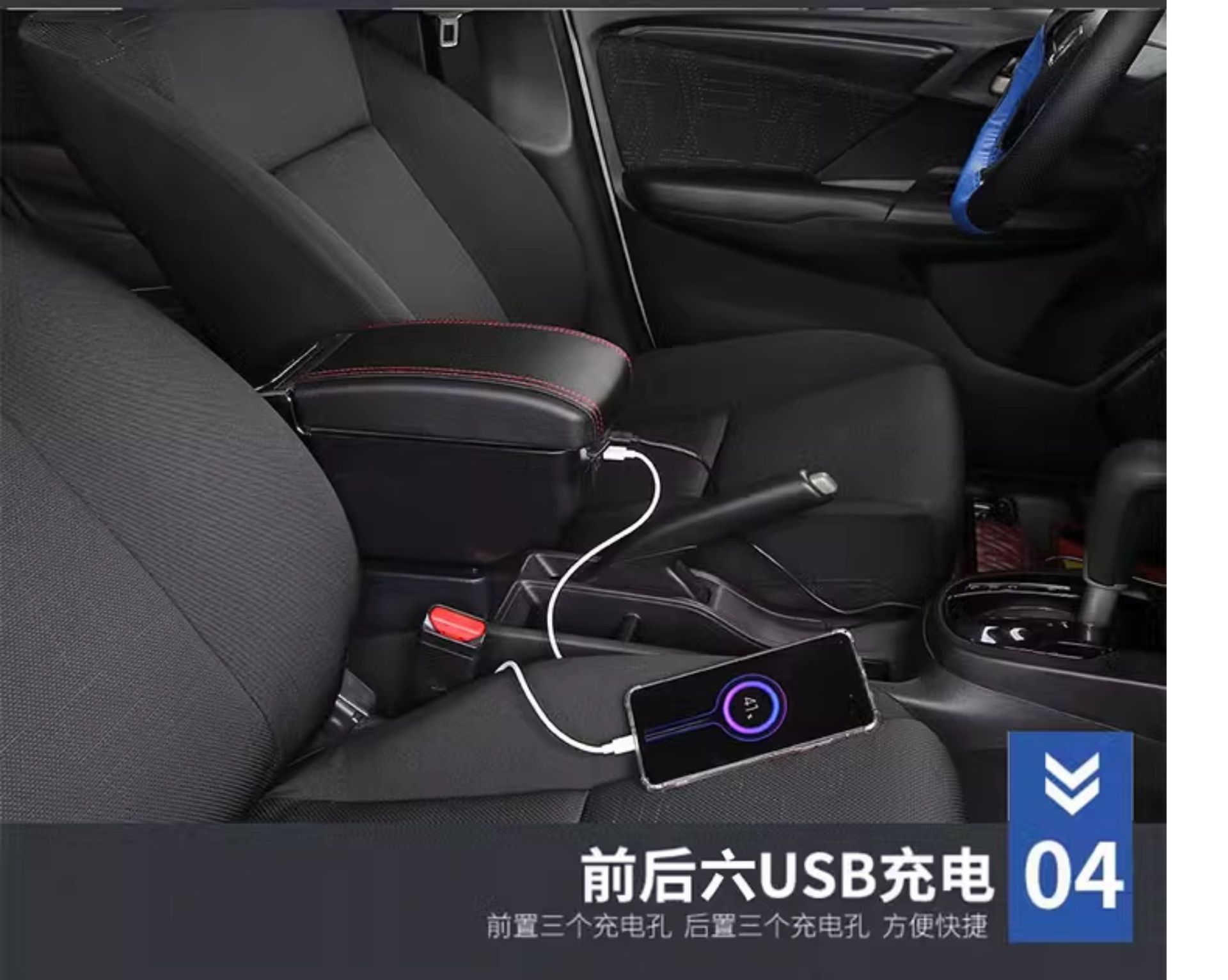 Suitable for Nissan Livina, a special central armrest box for Junyi, original armrest with no-drill installation accessories