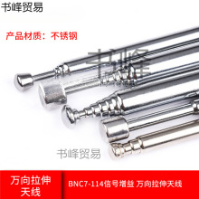 ���v�CFM�����C������U��s�쾀 BNC7-114��̖���� �f�������쾀