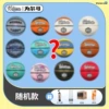 PU soft leather-random gift bag