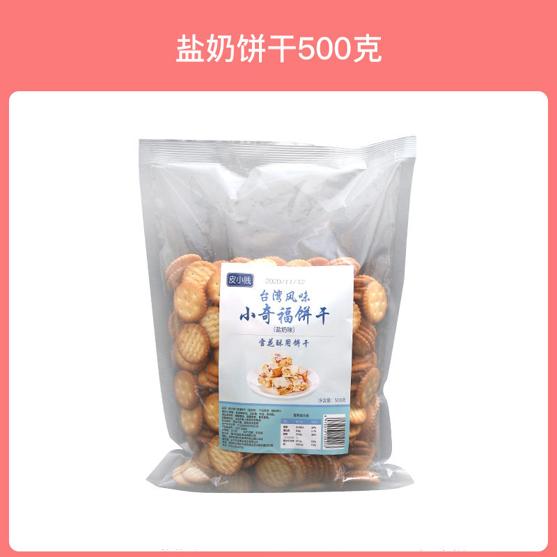 ベーキング材料 ピーチキン 100g ピーナッツ クロッシュピーナッツ ローストピーナッツ 調理済みピーナッツ粒 ヌガー ピーナッツ クリスプ材料|undefined