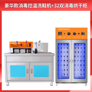 Commercial shoe washing machine dry cleaning shop shoe washing machine large semi-automatic shoe washing machine automatic shoe drying machine