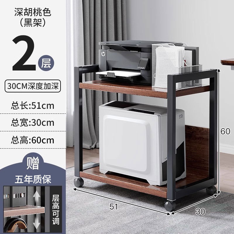 プリンタ収納ラック床置きオフィス多層モバイルストレージ鉄オーガナイザーキャビネットワークステーションコンピュータホストブラケット|undefined