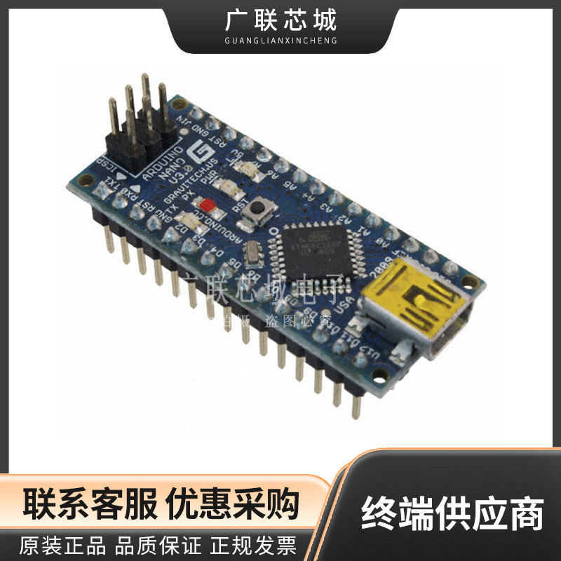 A000005  ATMega328 Arduino Nano  ATmega AVR MCU 8位 评估板