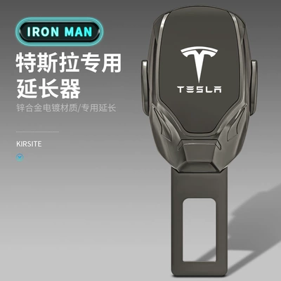 safety plug with sleeve | Other Automotive Interior Supplies - mirror-buckle-teslasingle