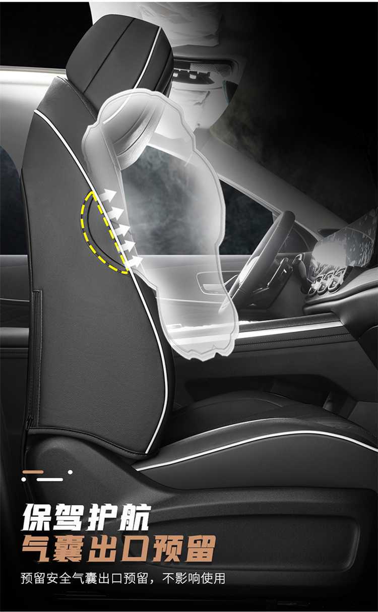 Chery Tiggo 9X seat covers, full-coverage design, suitable for all seasons, breathable interior car accessories, seat cushion covers