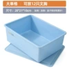 ∠Nordic Blue [Linger Box + Lid]