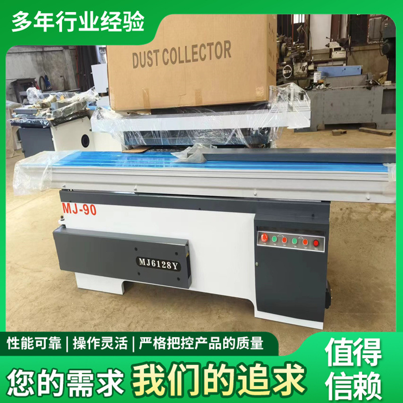 90度两米八推台手推木工精密锯多层板欧松板无毛边切割锯