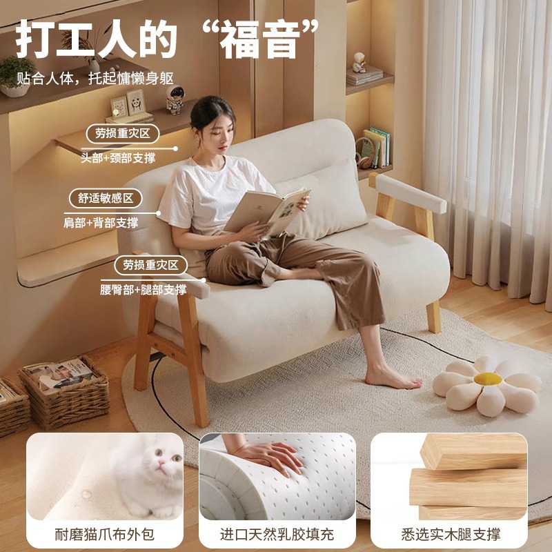 Sofá cama plegable no ocupa espacio 2025 nuevo tipo de madera maciza multifuncional sala de estar doméstica pequeña cama de estancia