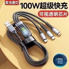CE跨境100w三合一type-c超级快充电线适用苹果安卓6A一拖三数据线
