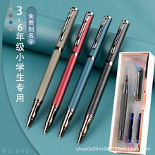 学生书写练字钢笔特细0.38mm换墨囊正姿钢笔书法班送礼品礼盒套装