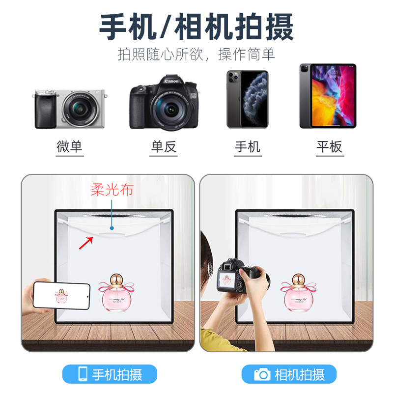 PULUZ Fat Cow anillo resalte de Luz Portátil estudio traje 30CM accesorios fotografía equipo