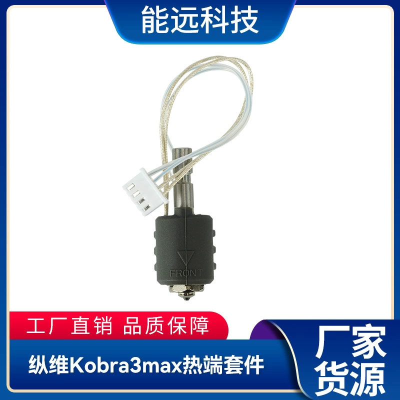 Аксессуары для 3D-принтеров Zongwei Kobra3max комплект горячего конца 24V80W сменная насадка с керамическим нагревательным листом